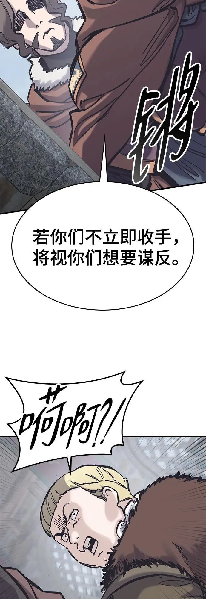 第37话 第45页