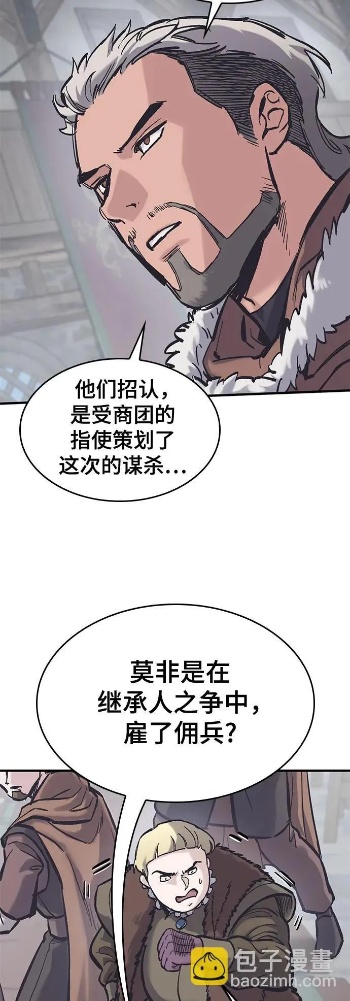 第37话 第49页
