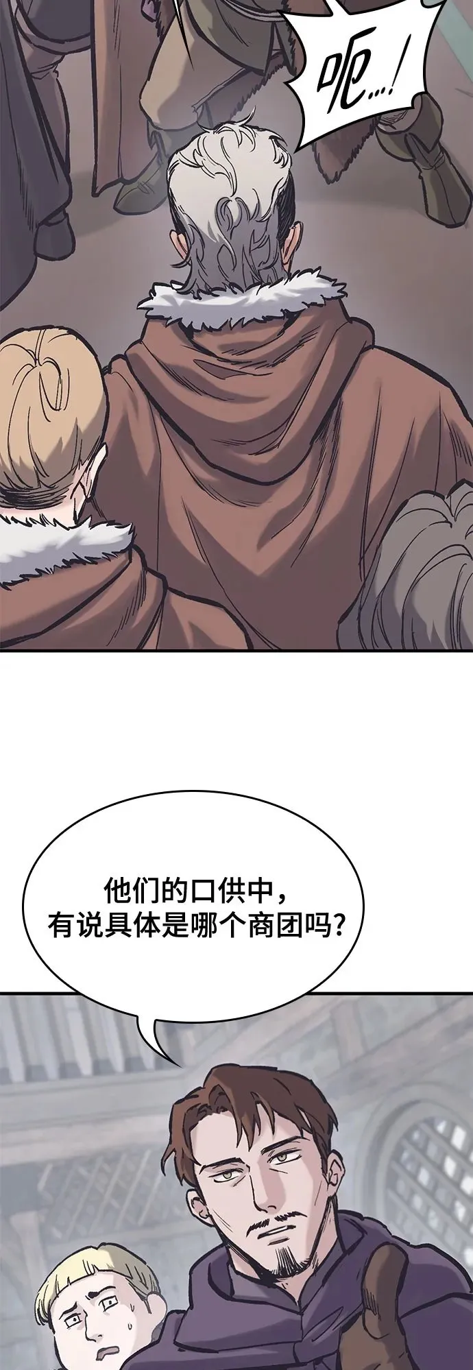 第37话 第50页