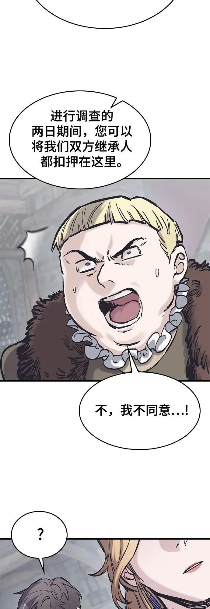 第37话 第53页