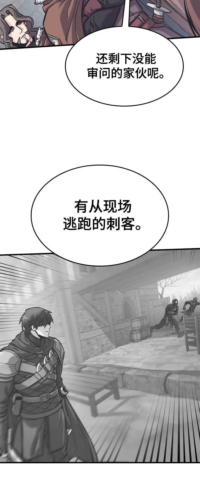 第37话 第55页