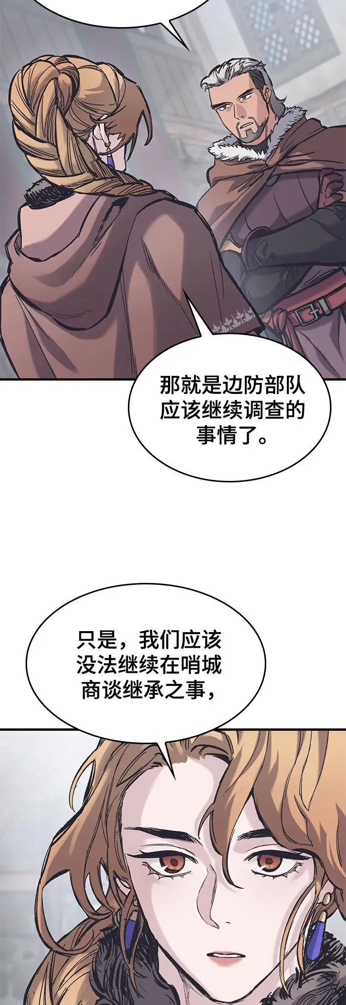 第37话 第57页