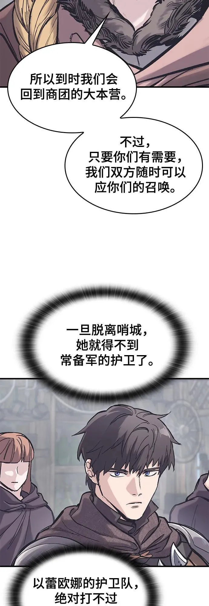 第37话 第58页