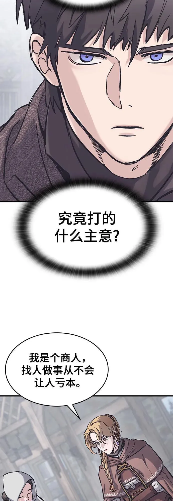第37话 第60页
