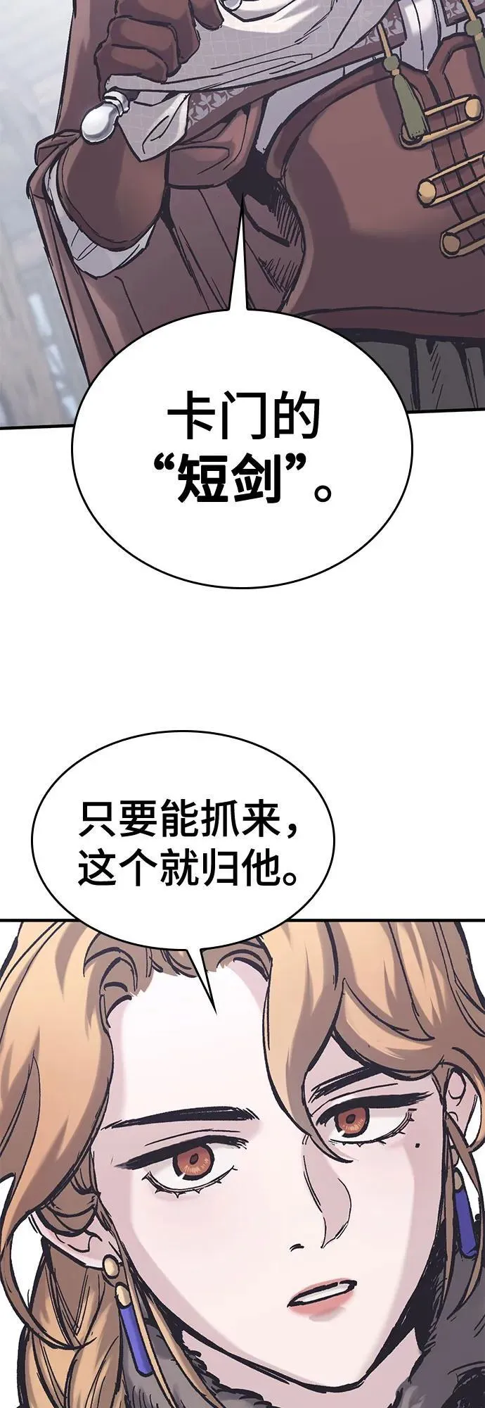 第37话 第63页