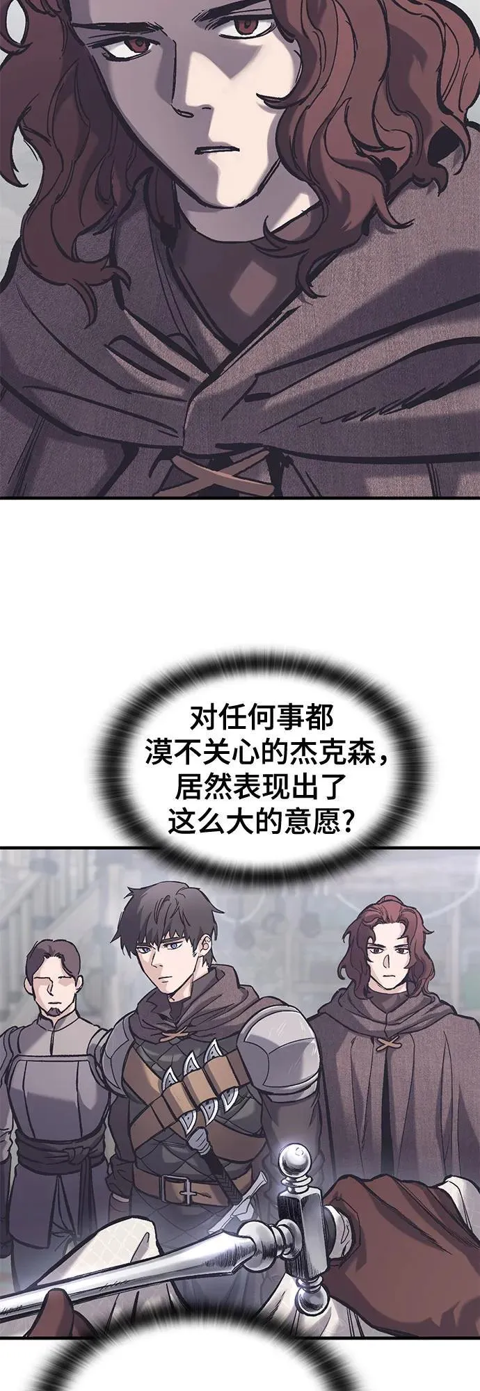 第37话 第65页