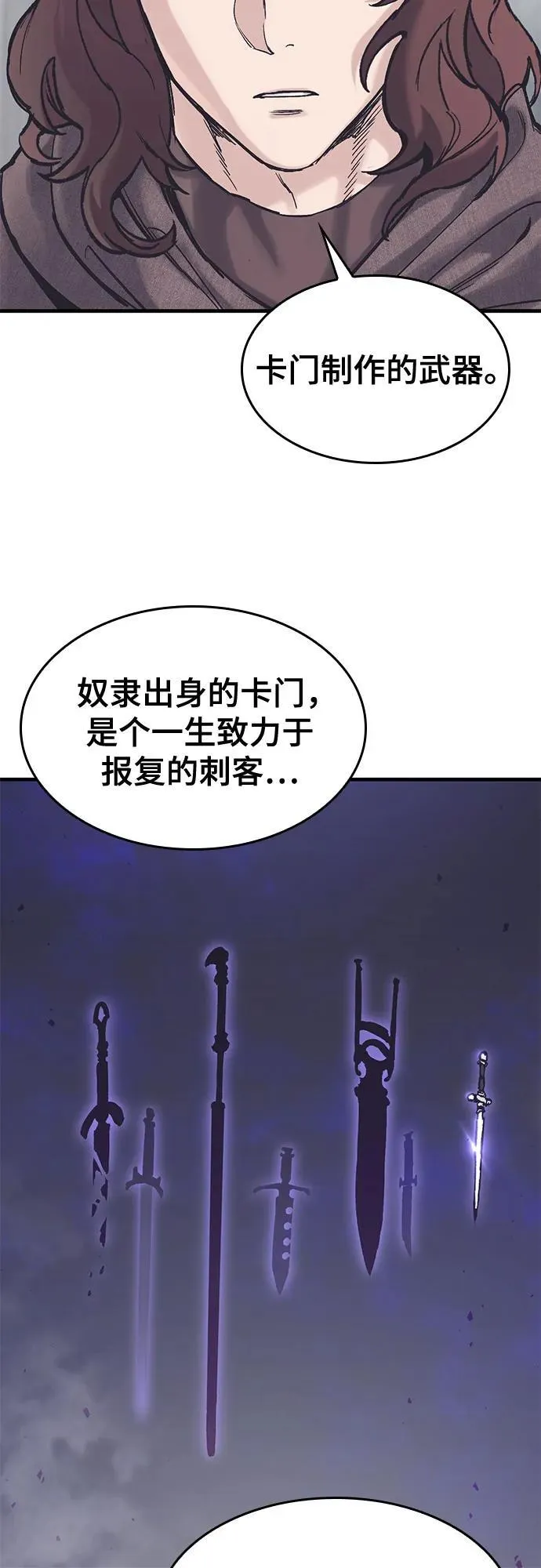第38话 第5页