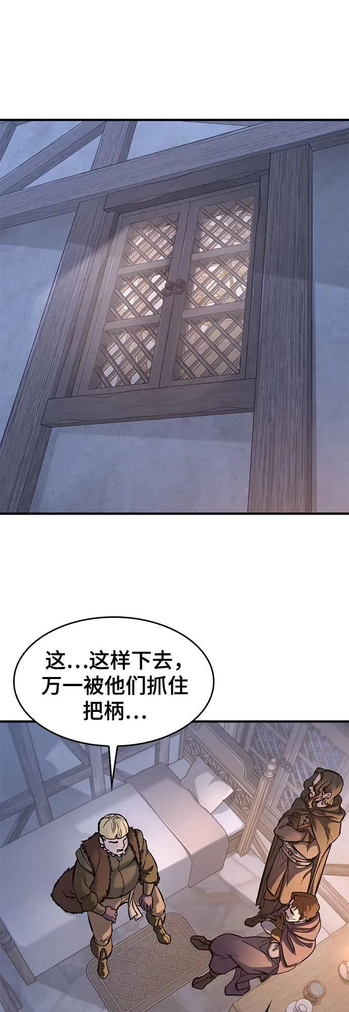 第38话 第13页