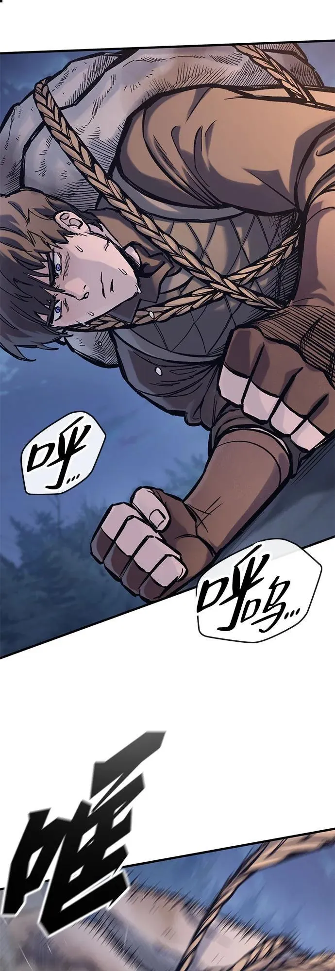 第38话 第17页