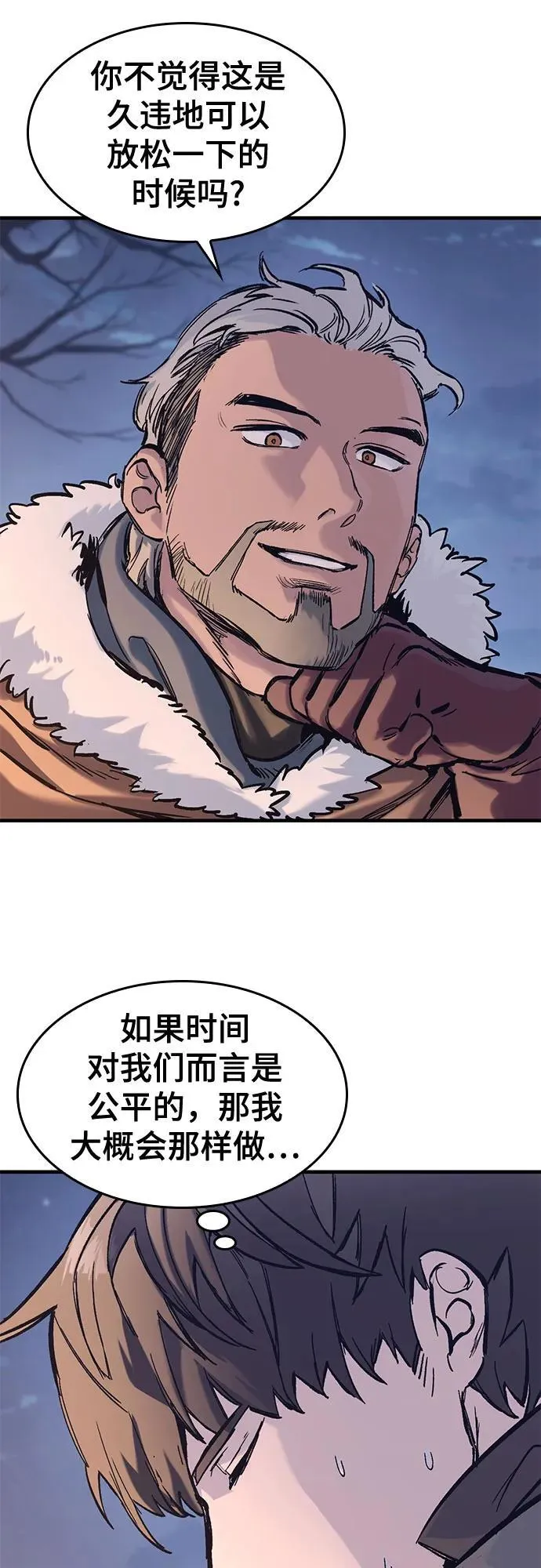 第38话 第19页
