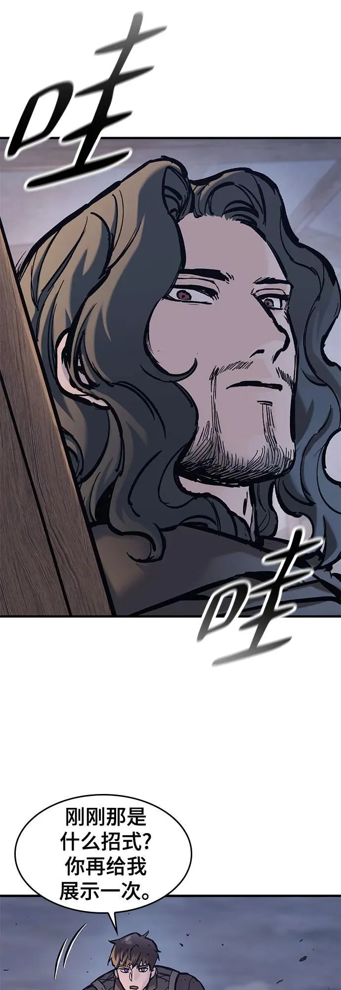 第38话 第35页