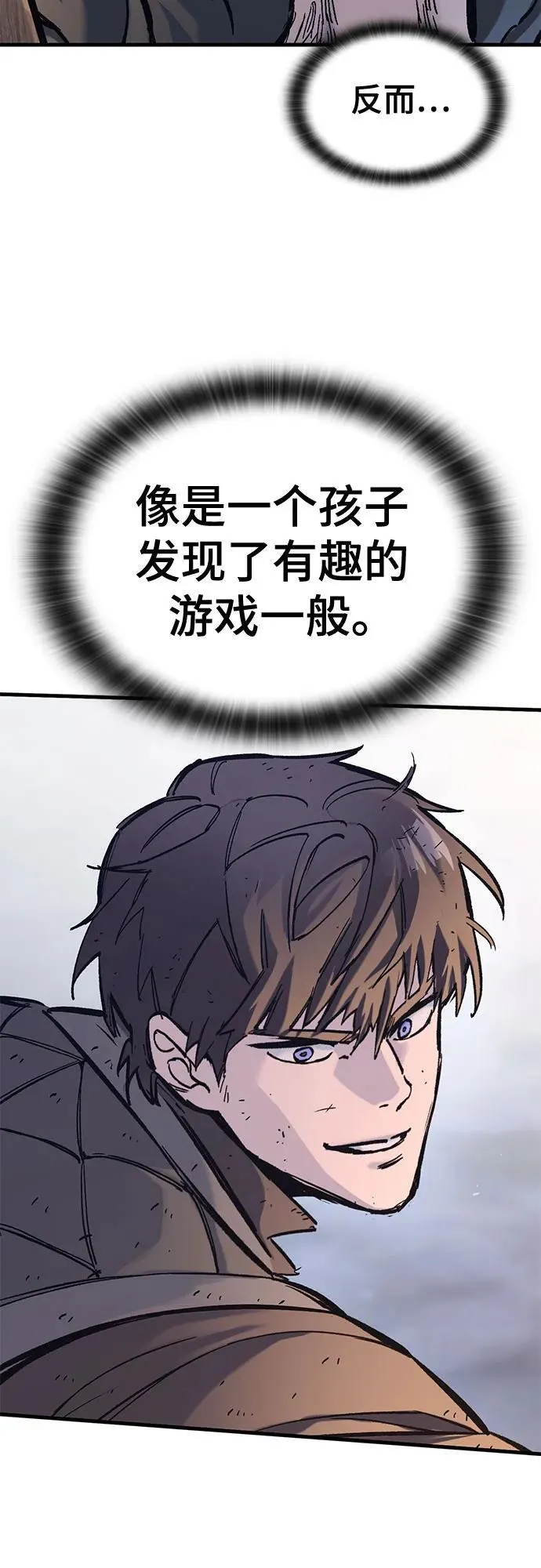 第38话 第37页