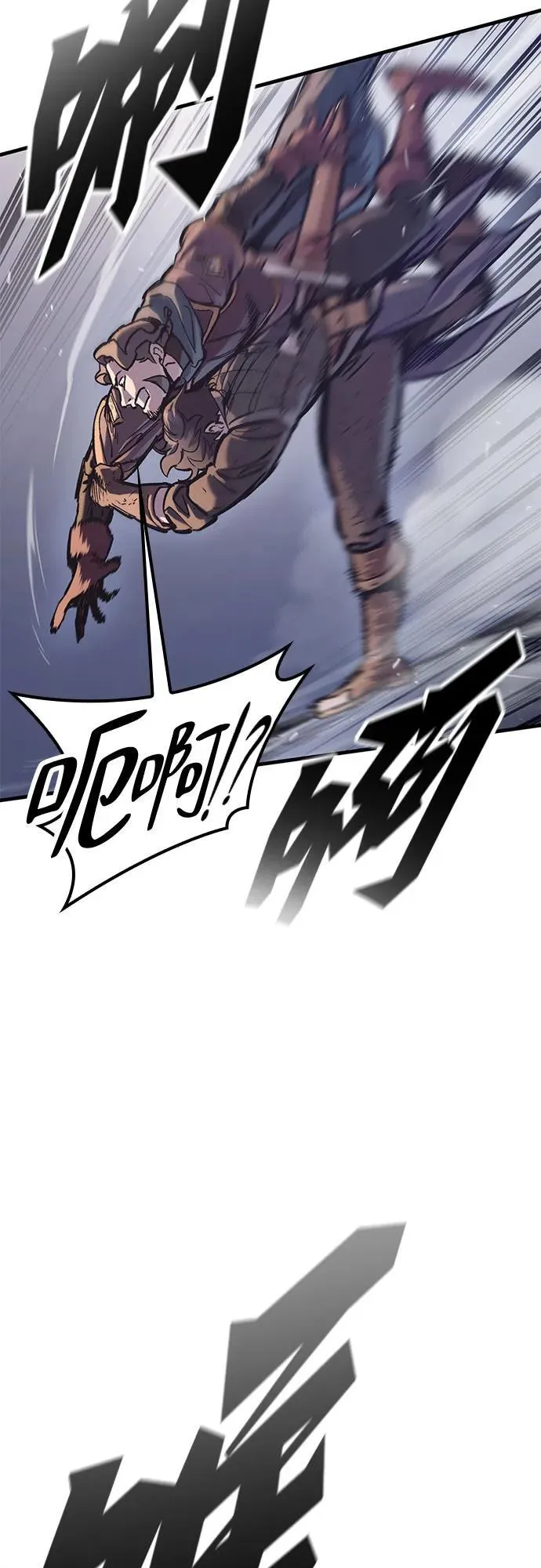 第38话 第43页