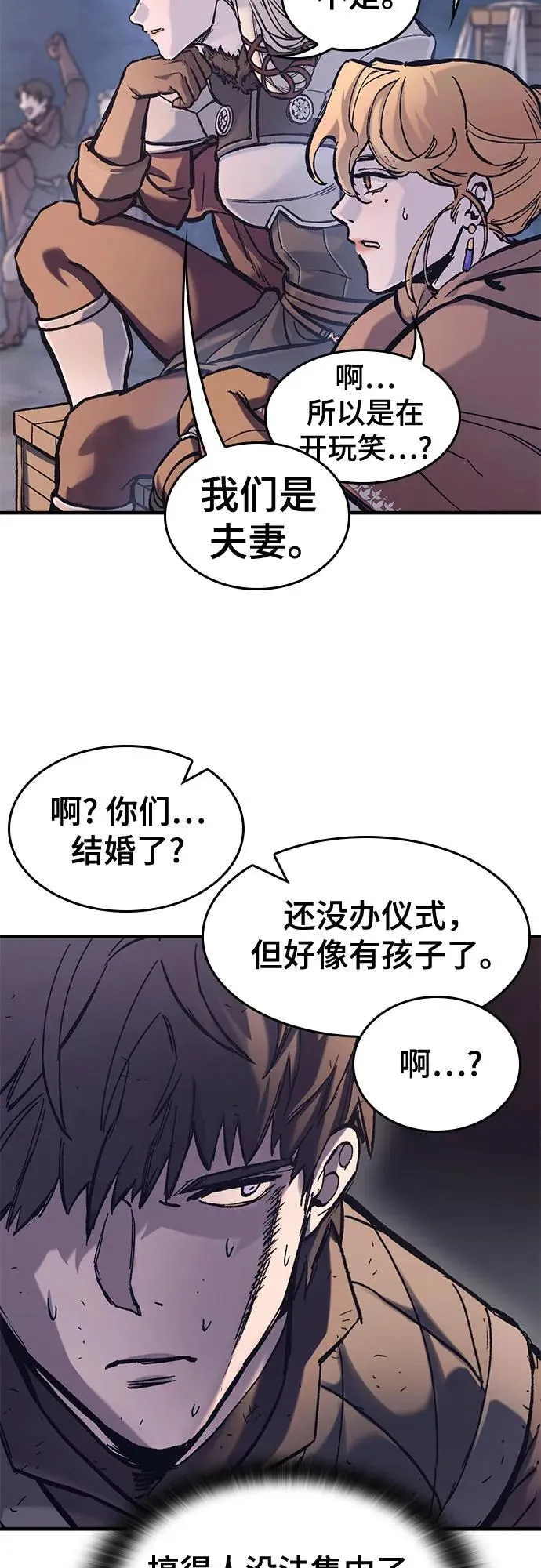 第38话 第46页