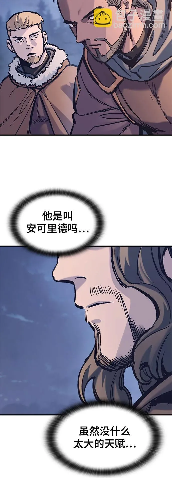 第38话 第50页