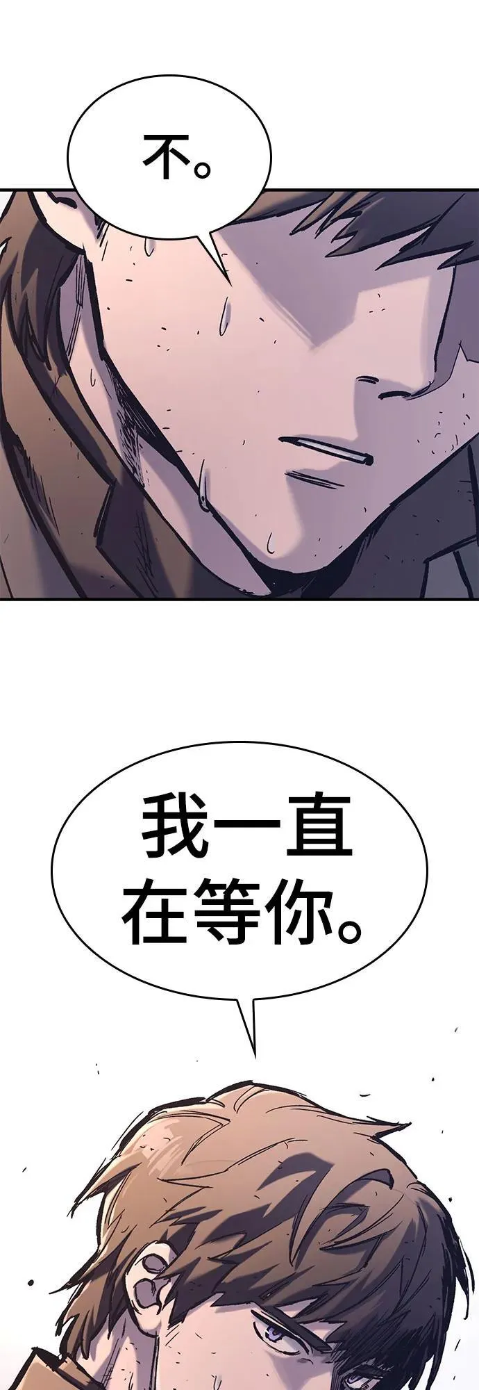 第38话 第53页
