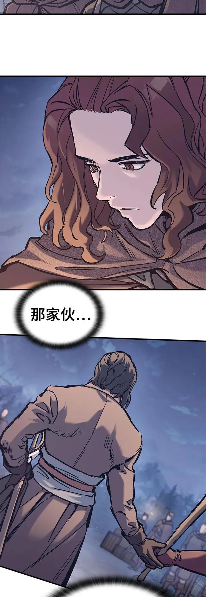 第38话 第56页