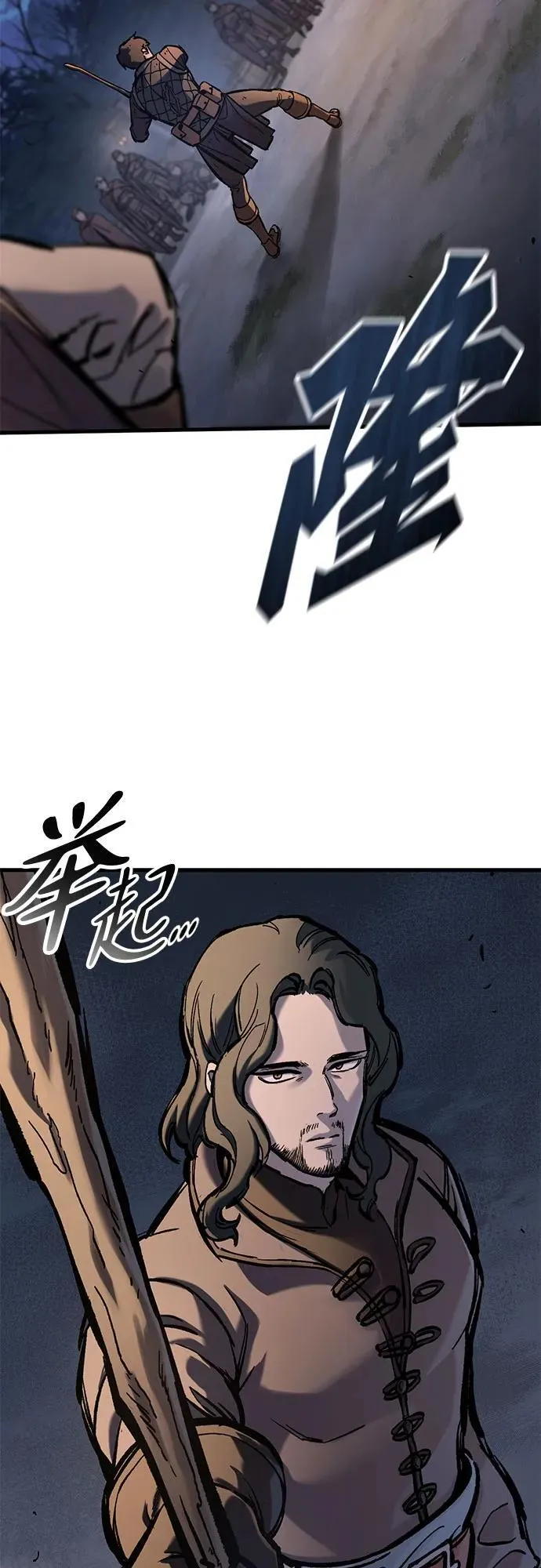 第39话 第3页