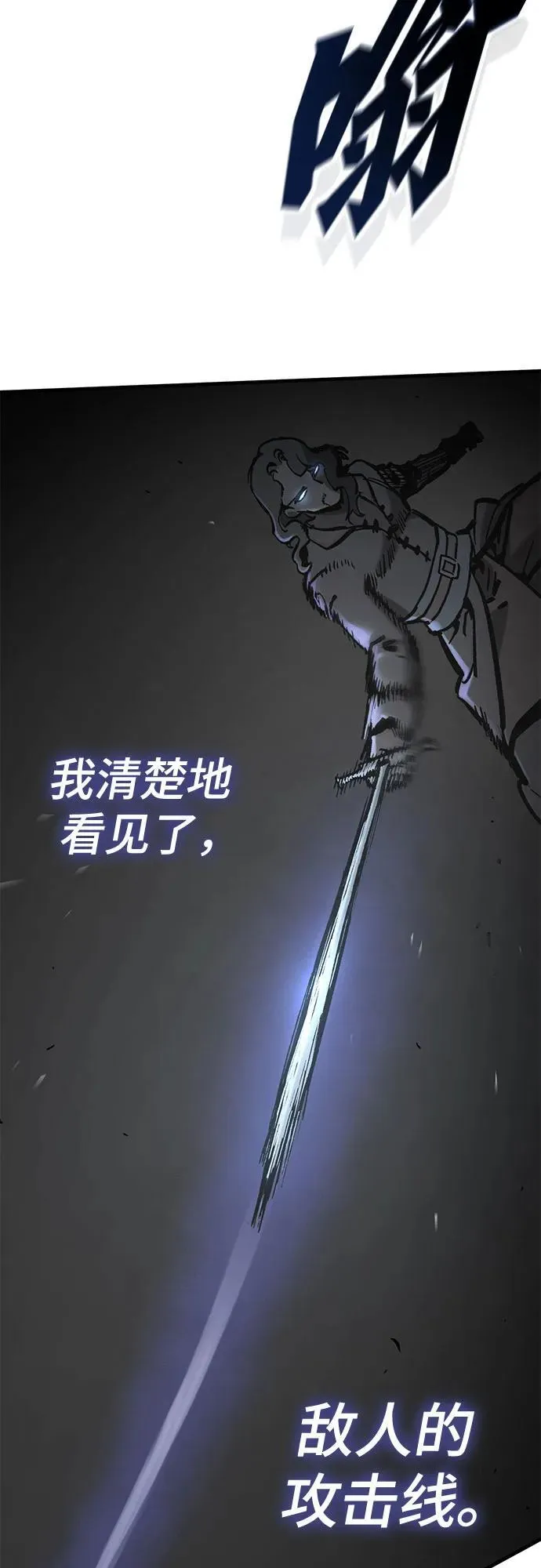 第39话 第7页