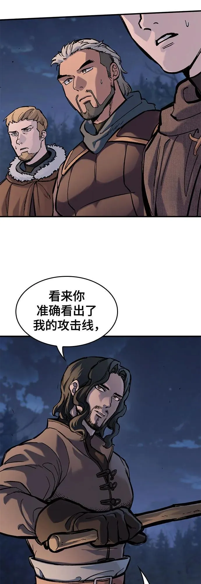 第39话 第12页