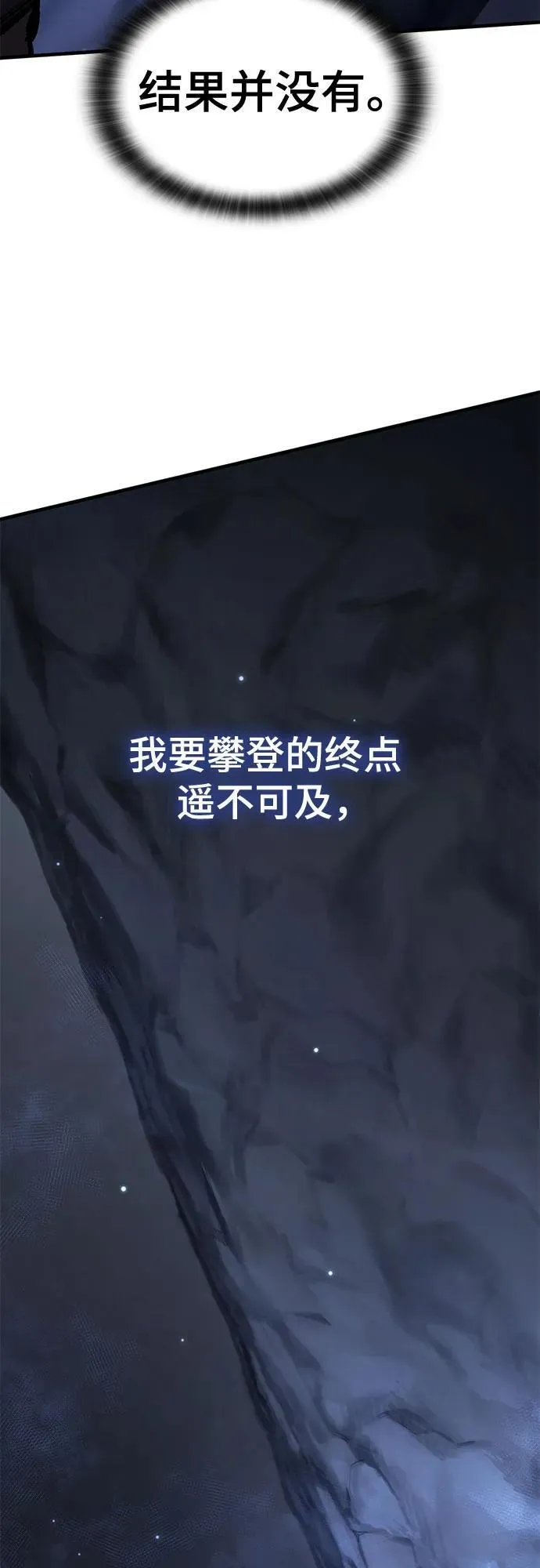 第39话 第15页
