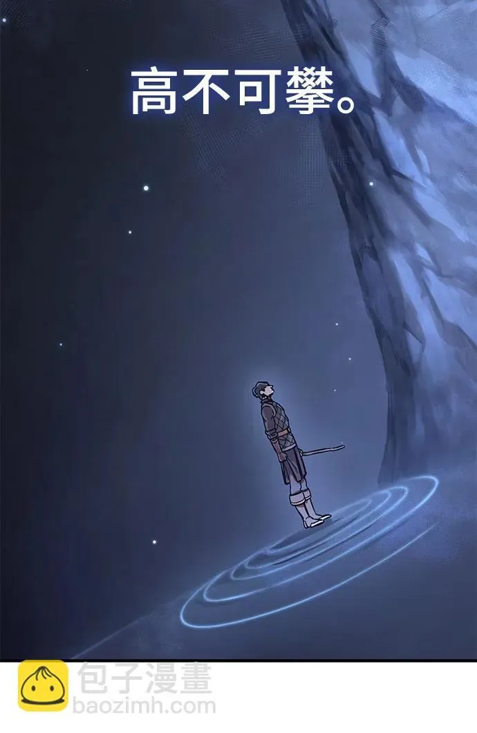 第39话 第16页