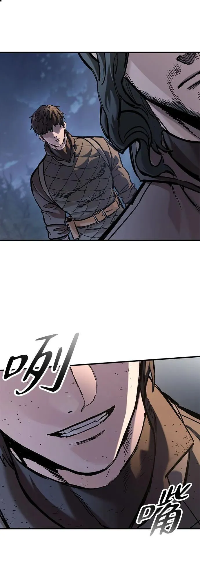 第39话 第17页