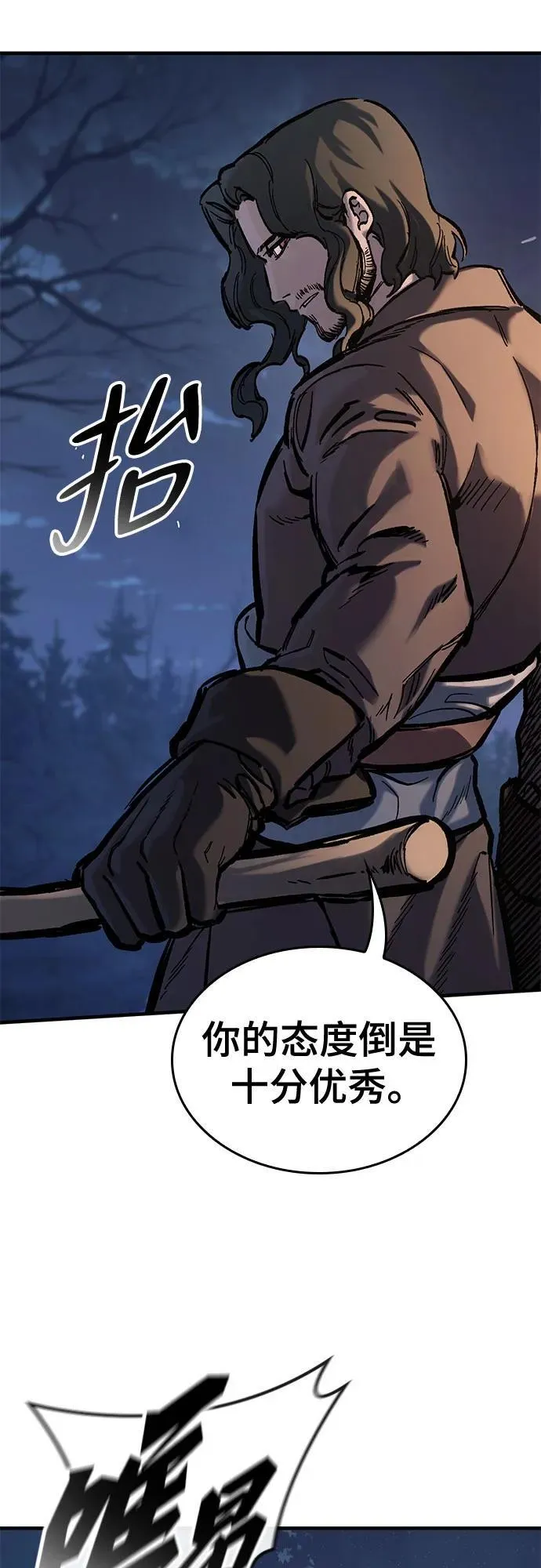 第39话 第19页