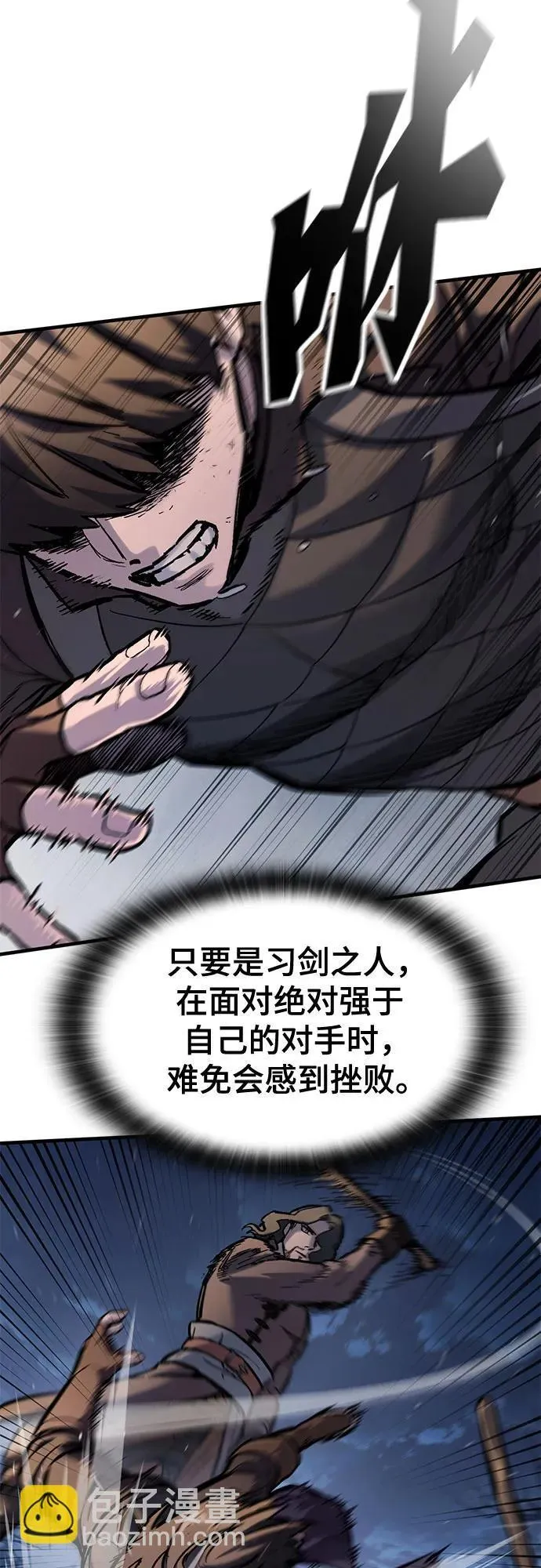 第39话 第22页