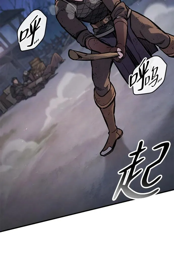 第39话 第25页
