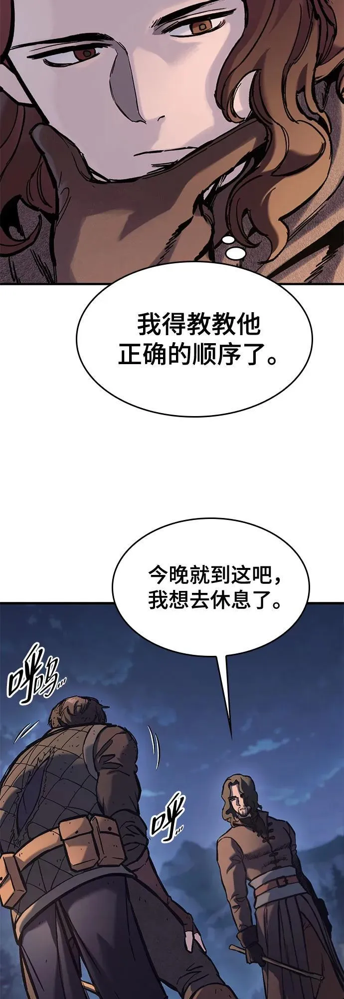 第39话 第27页