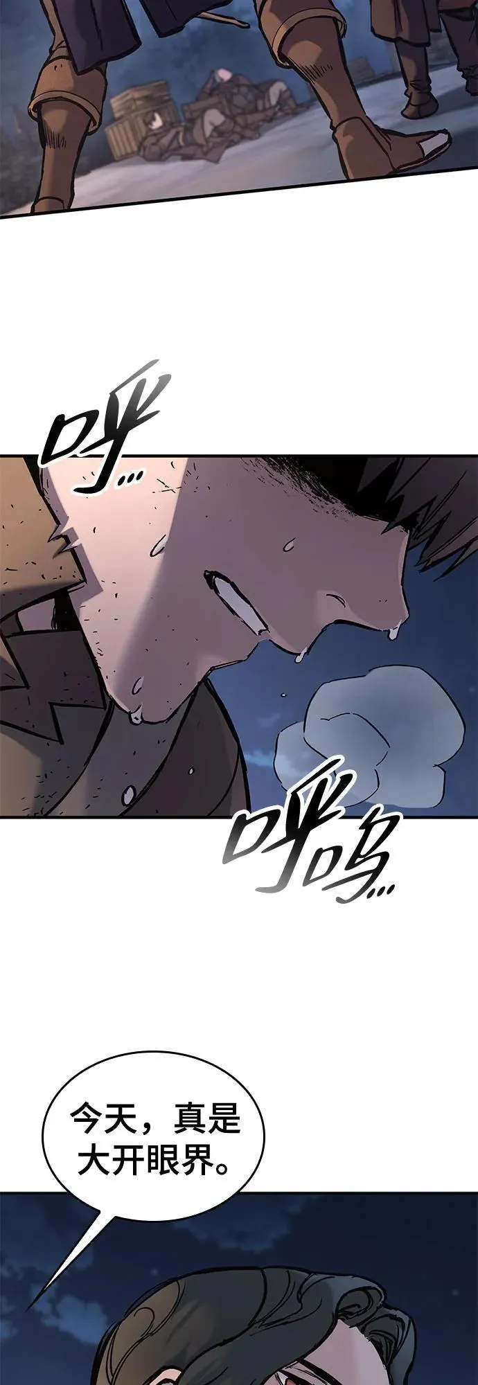 第39话 第28页