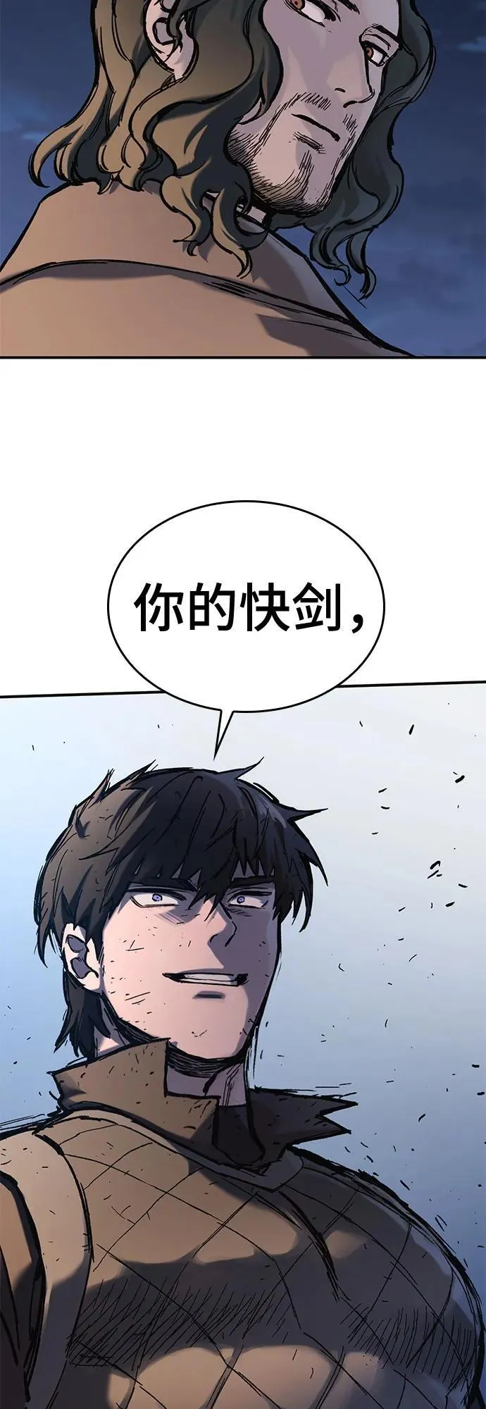 第39话 第29页