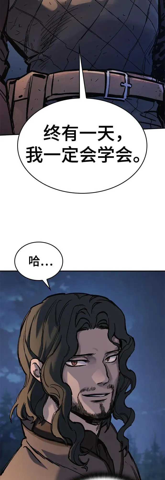 第39话 第30页