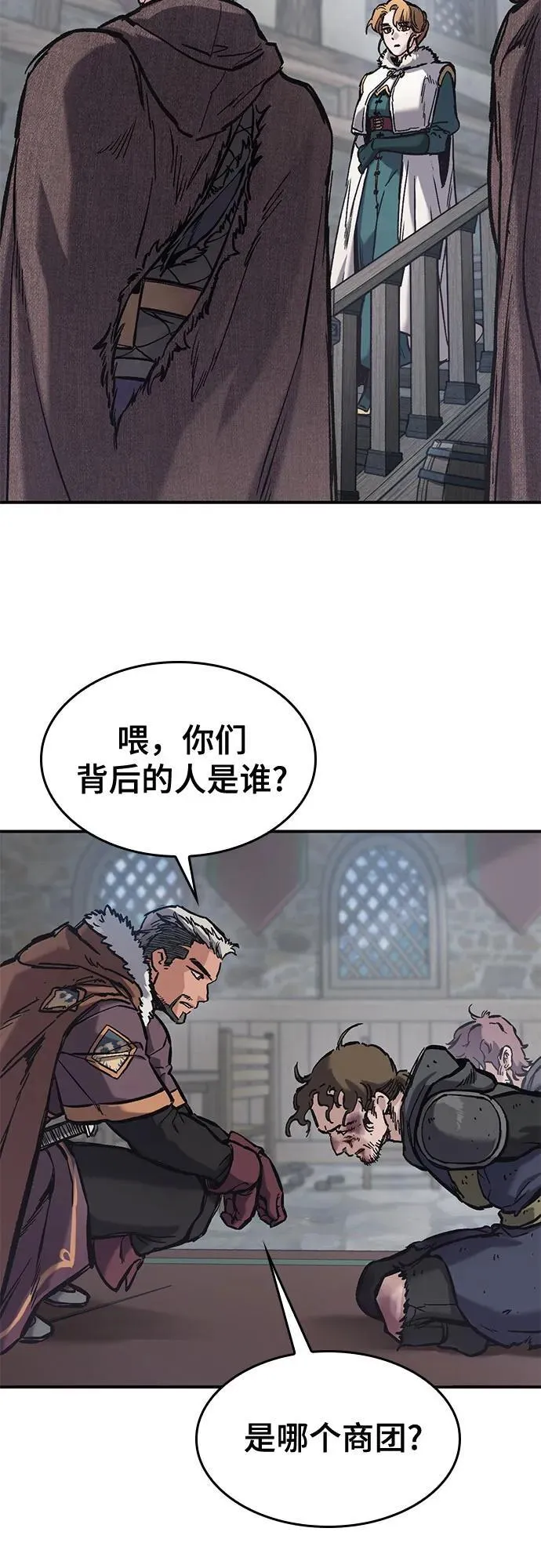 第39话 第35页