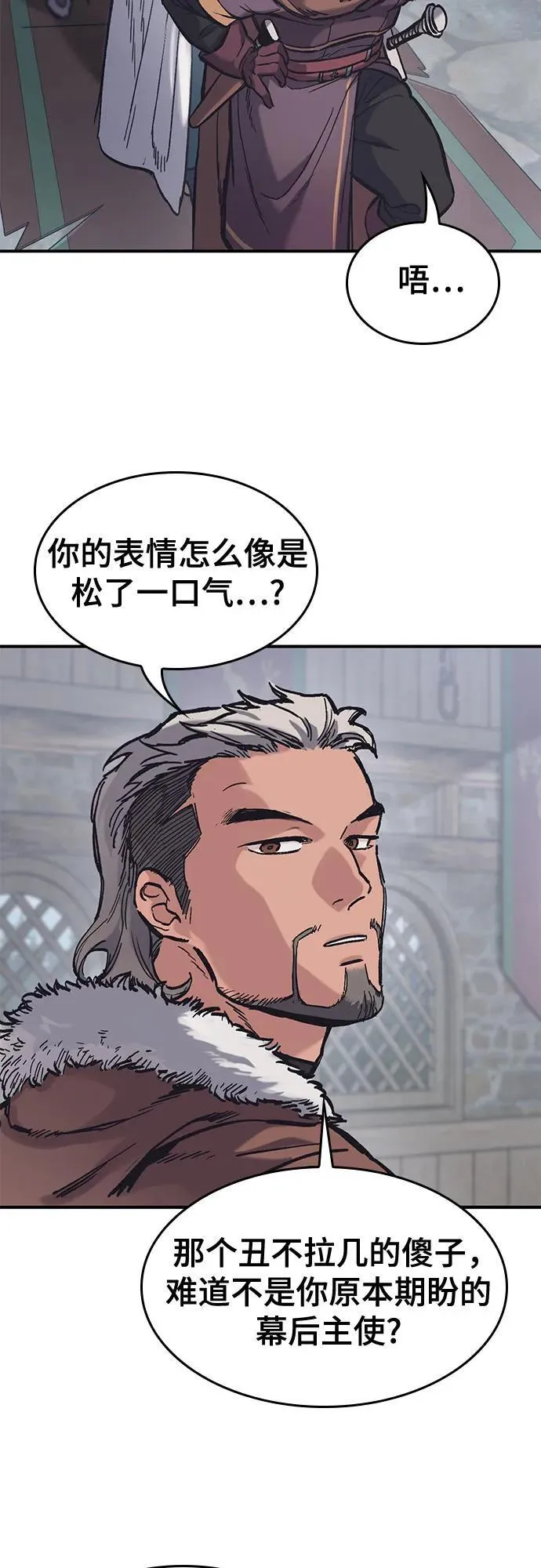 第39话 第40页