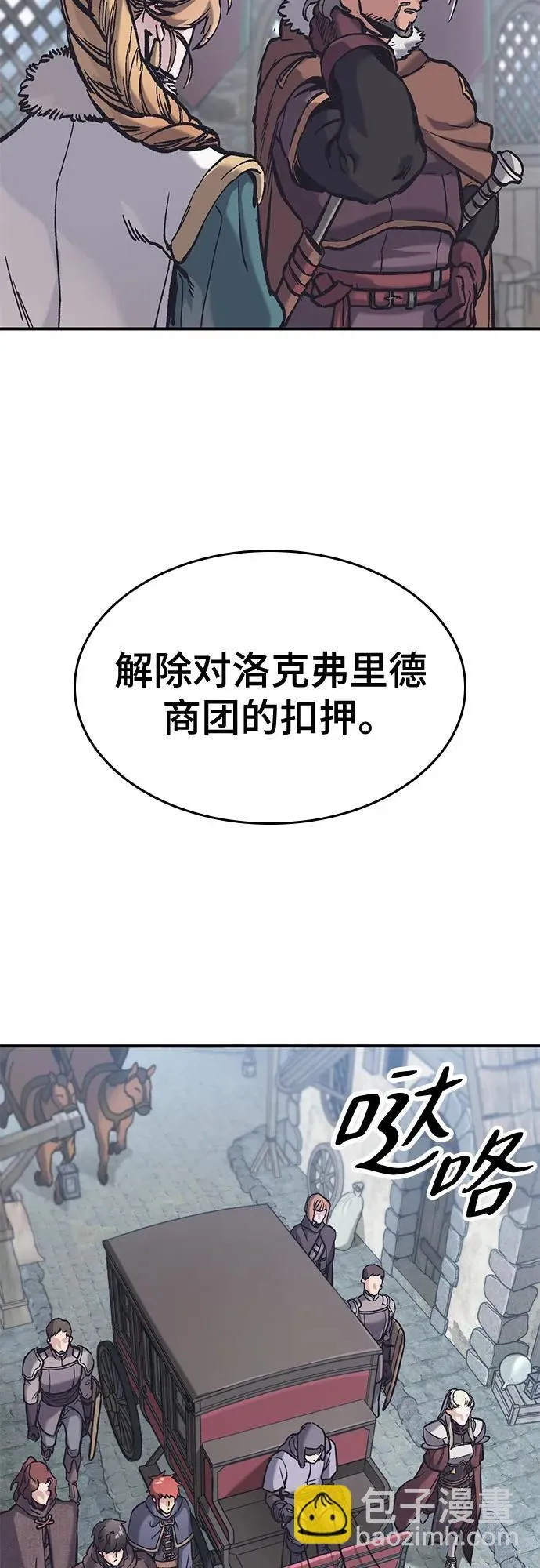 第39话 第42页