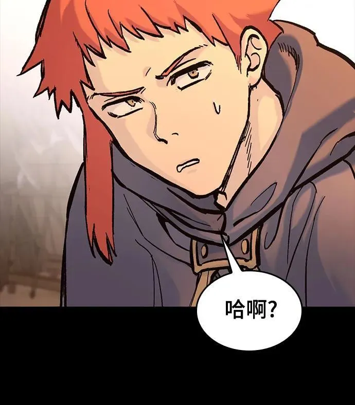第39话 第48页