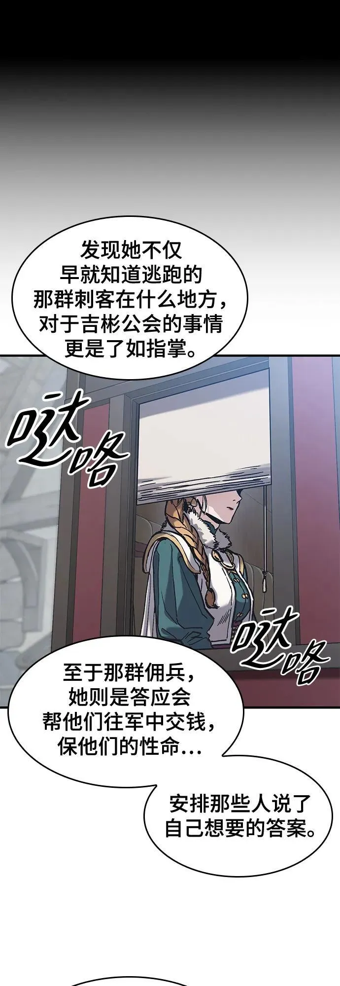 第39话 第49页