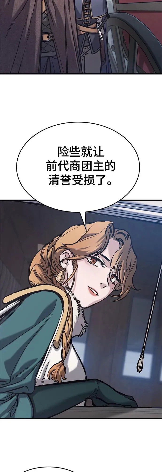第39话 第51页