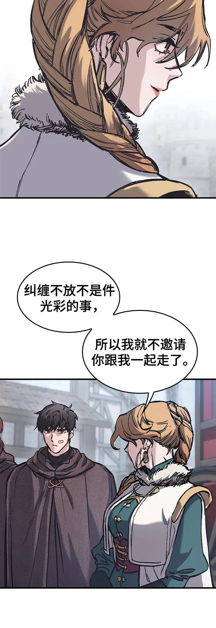 第39话 第60页