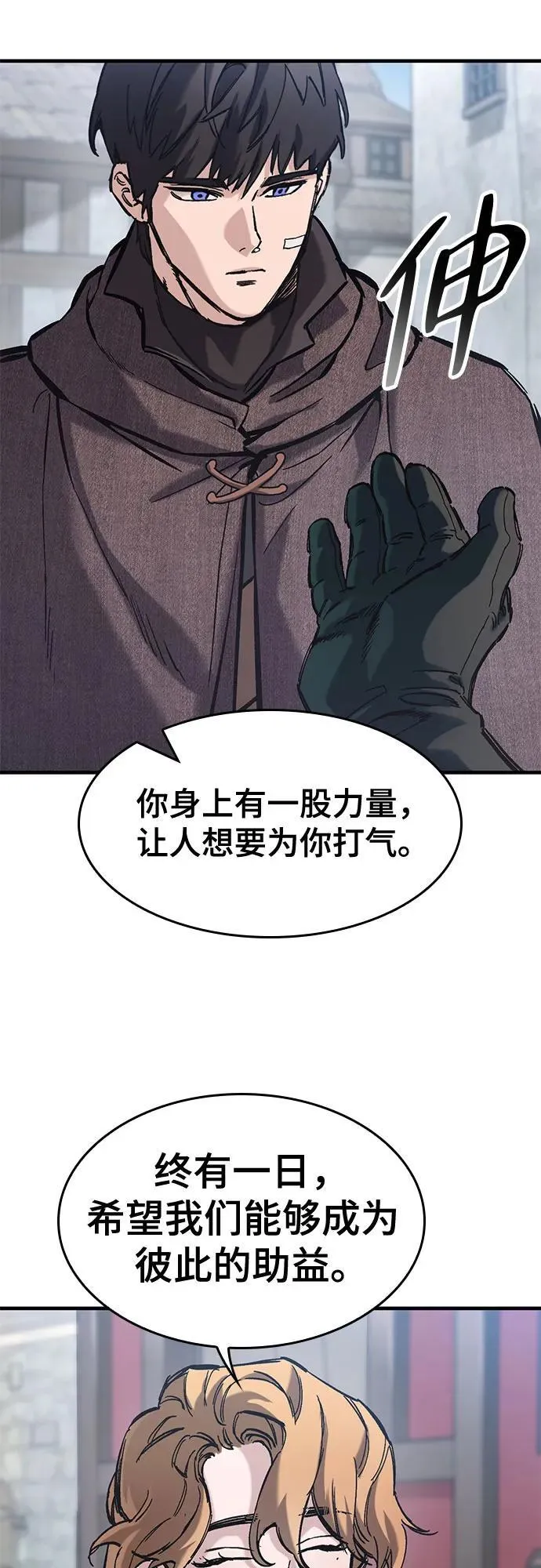 第39话 第61页