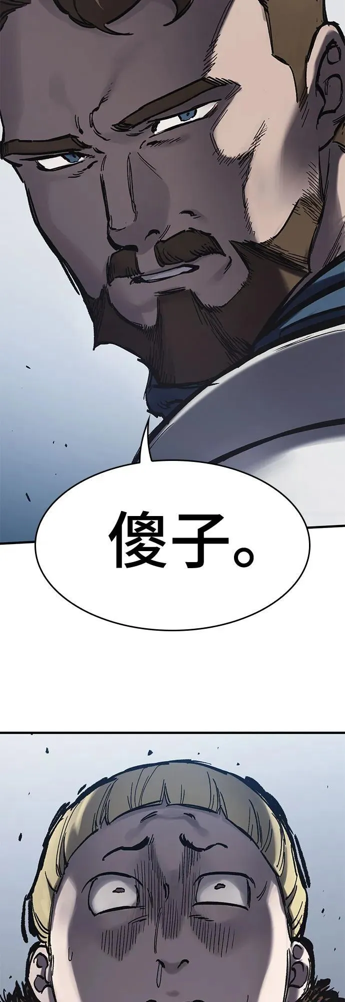 第39话 第65页