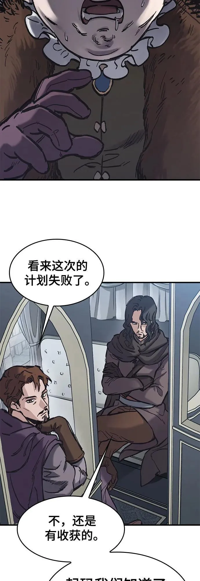 第39话 第66页