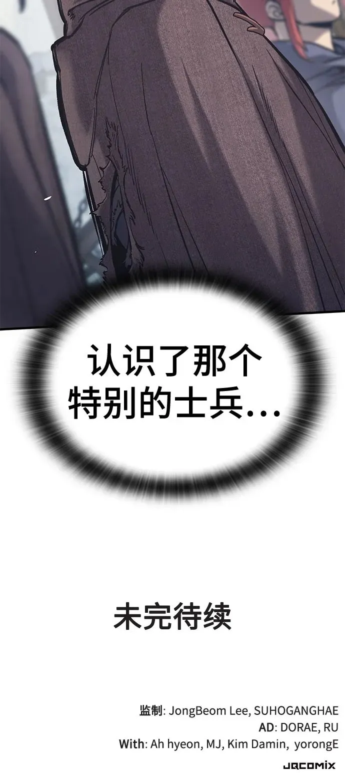 第39话 第68页