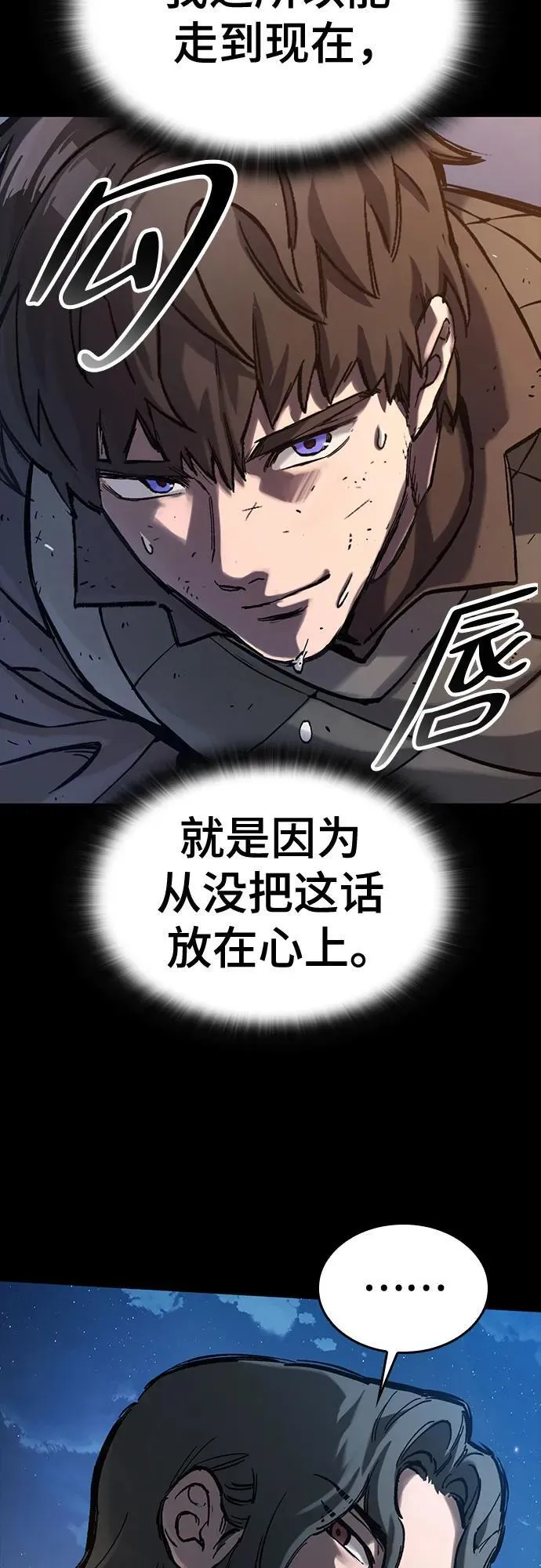 第40话 第5页
