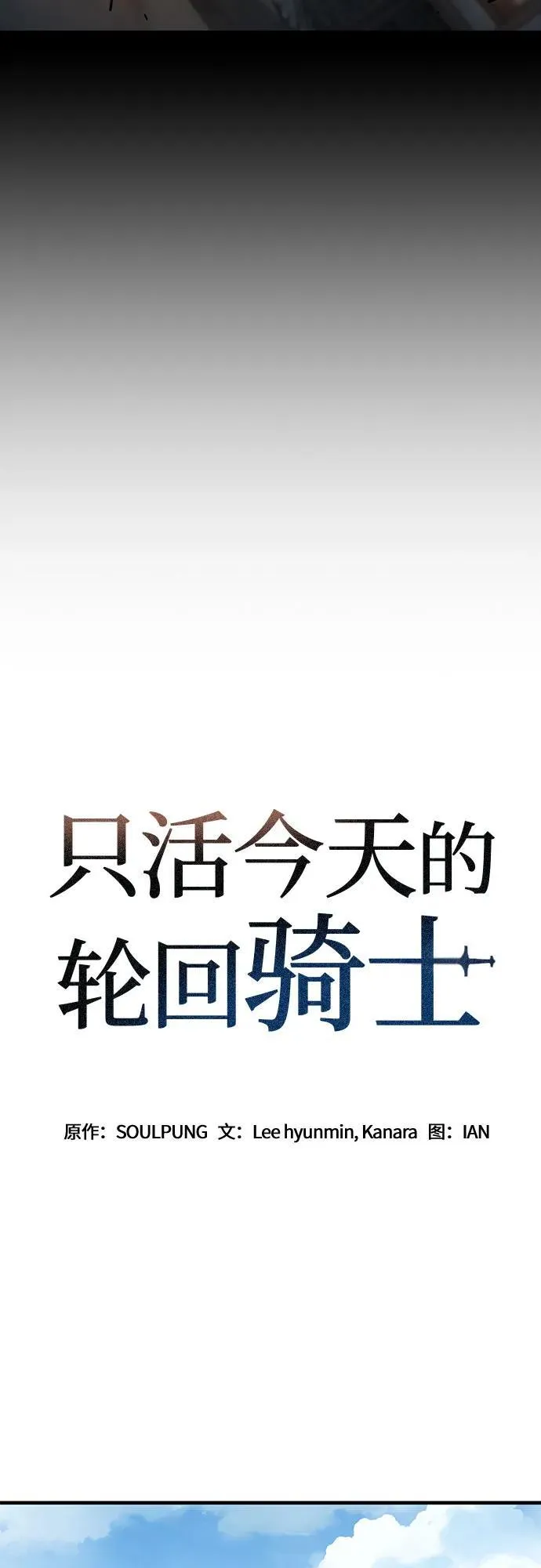 第40话 第7页