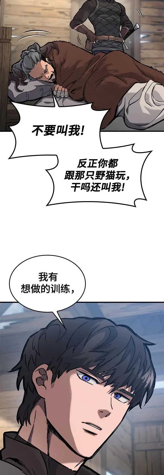 第40话 第9页