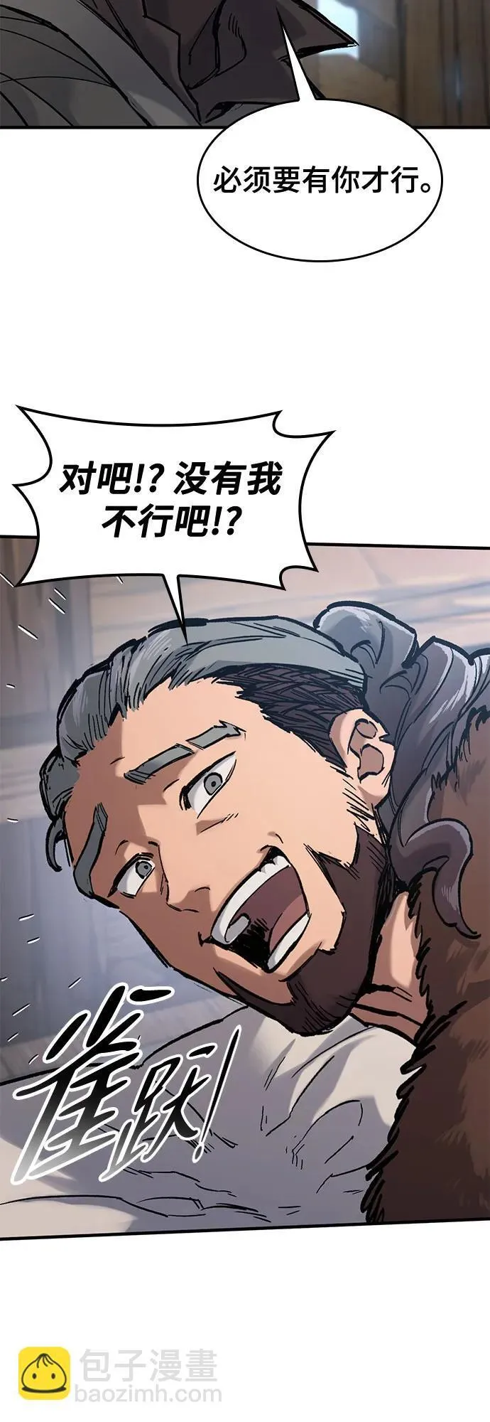 第40话 第10页