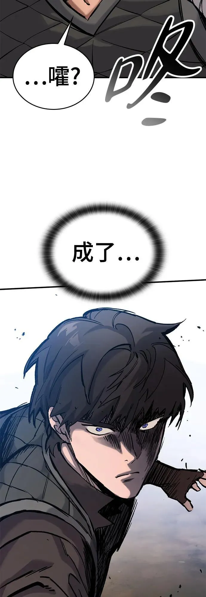 第40话 第18页